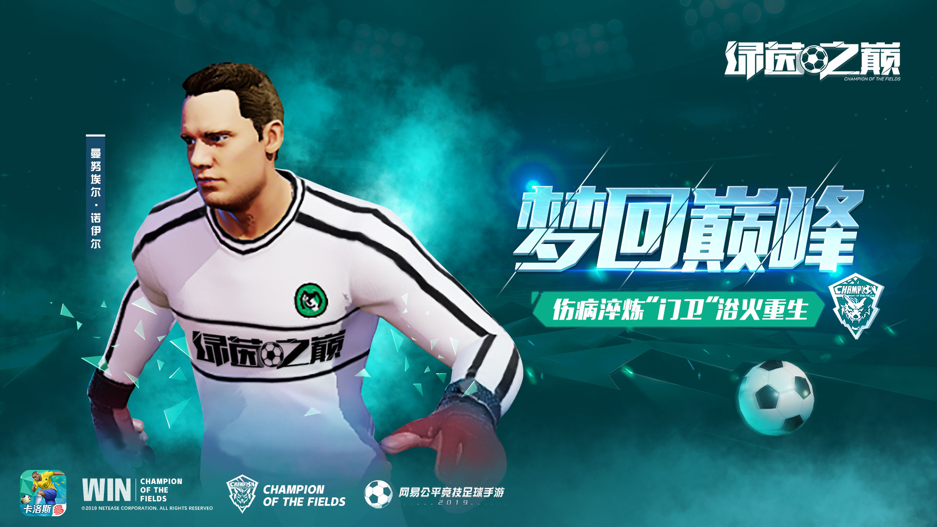 开云下载app-尼斯发布备战花絮，冲刺阶段门线救险，欧篮联任务艰巨，资深球员宣示担当(斯大林模式的评价积极消极)